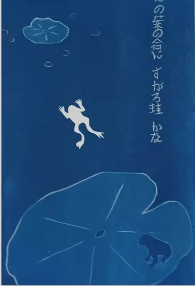 Œuvre de Yves Marcerou